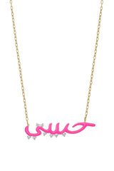 Pink Enamel Arabic Necklace